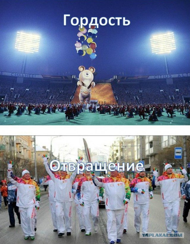Эстафета Олимпийского огня в Новосибирске