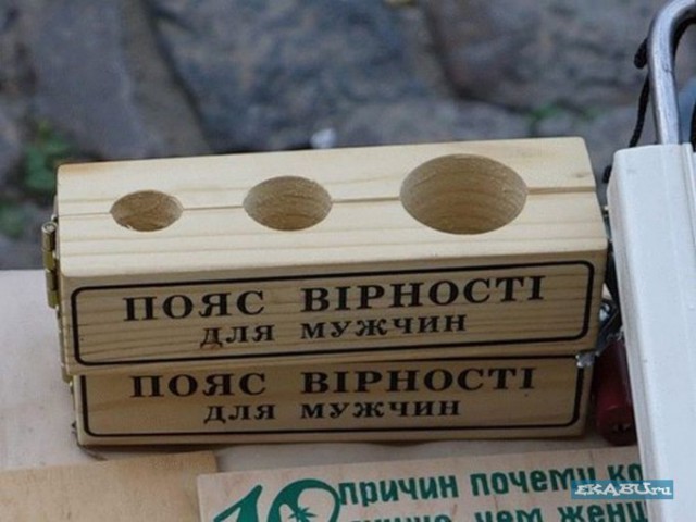 История моего идиотизма! (с эротическим уклоном)