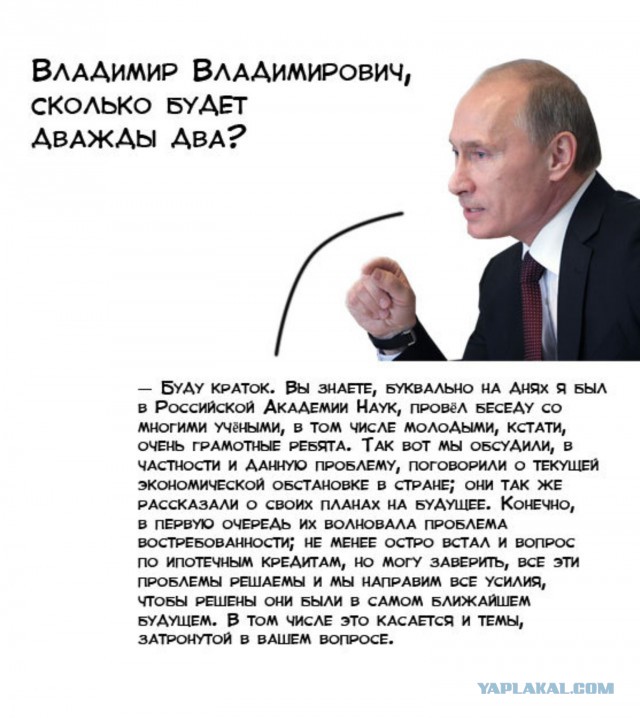 Прямая трансляция пресс-конференции!