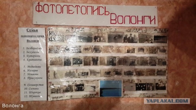 Экспедиция ИНДИГА.