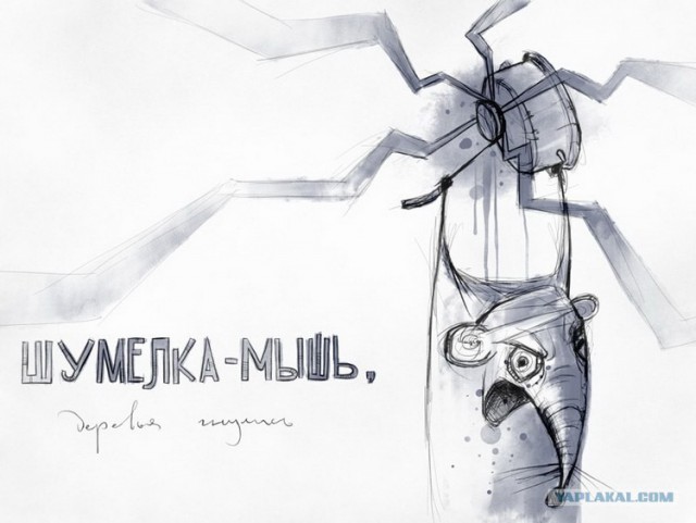 Кто что слышит в песнях