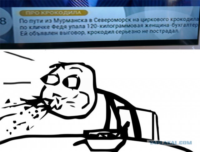Попал под Русскую женщину