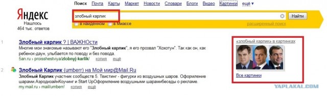 Не любит гугл комплименты :)