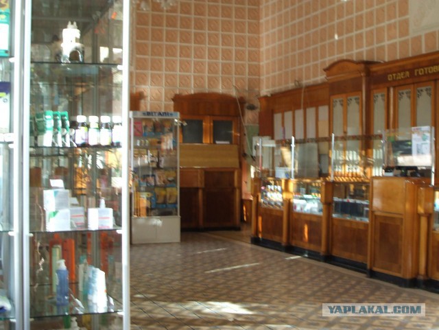 Призрак старой аптеки