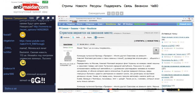 Защитники Донбасса захватили ракетную установку