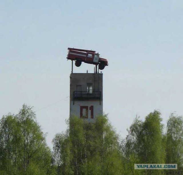 Между тем в России
