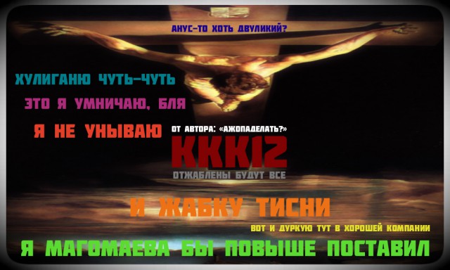 Конкурс Коротких Креативов №12 - Голосование