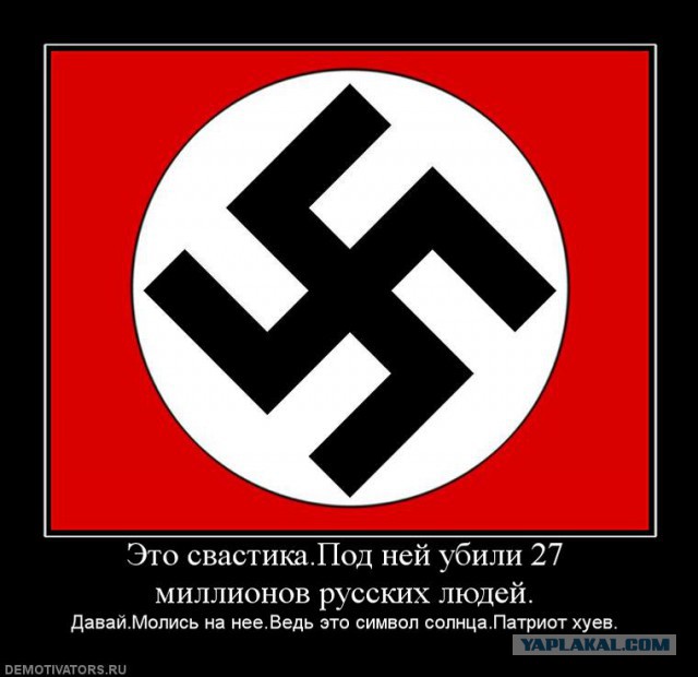 Каждому - своё (с) Бухенвальд
