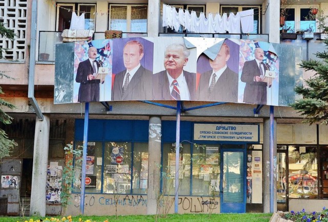 Косовска-Митровица: разделенный город,
