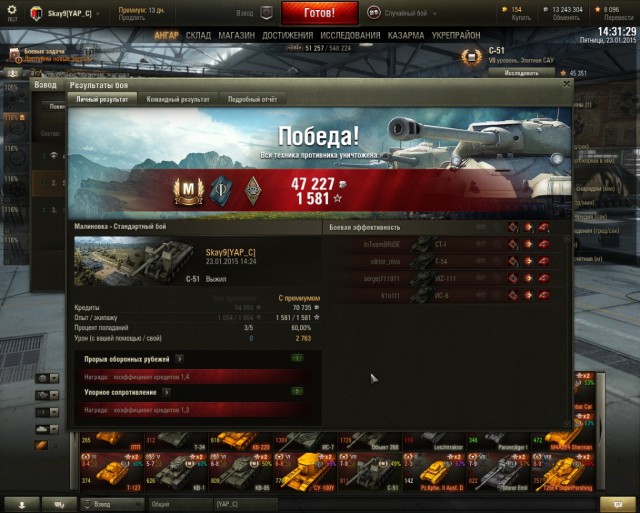 Wargaming 18