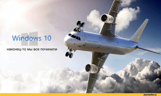 Воздушная берлога