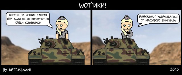Wargaming 19
