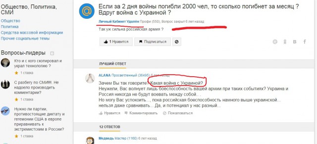 А тем временем