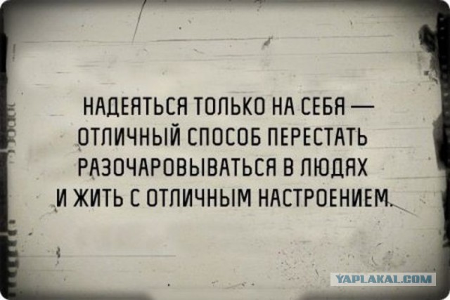 Черный юмор на старой пленке