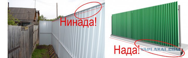 ... и тут задумал я новый забор на даче