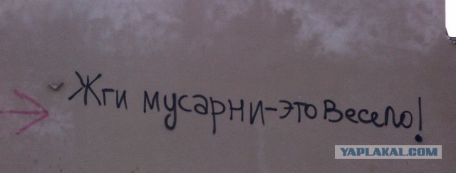 Перемирие кончилось, едва начавшись. Часть 7