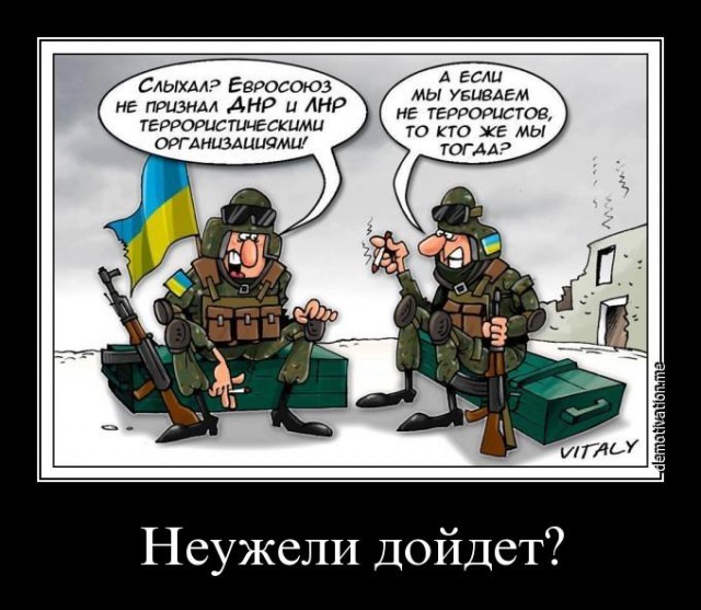 Невеселые картинки