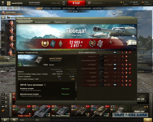 Wargaming 22