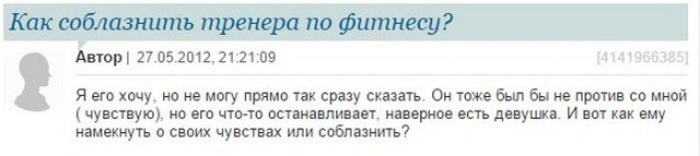 Ужасы и приколы из соцсетей 18+