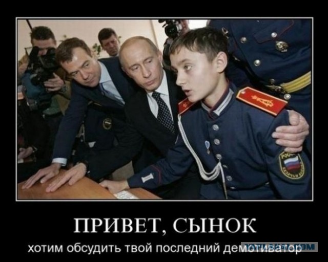 ЯП в Вести недели