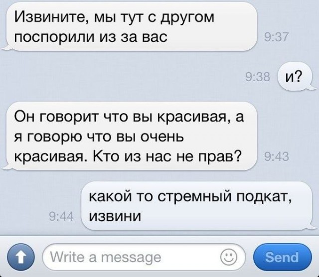 Ужасы и приколы из соцсетей 18+