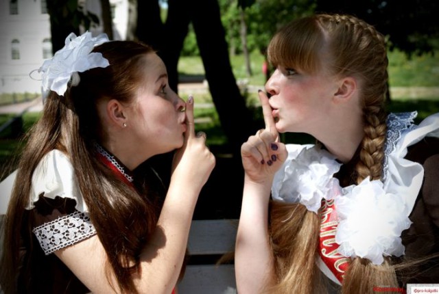 Сегодня начинается