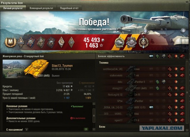 Wargaming 26