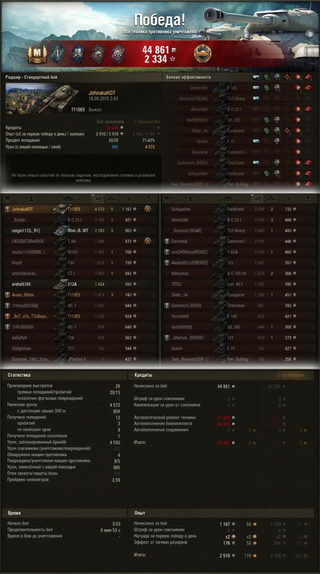 Wargaming 26