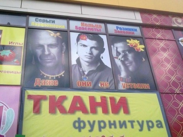 Маразмы в рекламе.