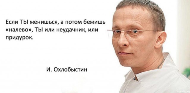 Я разрешаю своей жене изменять мне раз в год