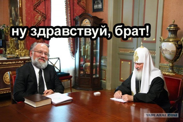 Часы патриарха Кирилла