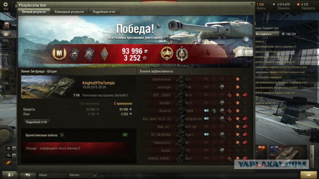 Wargaming 27