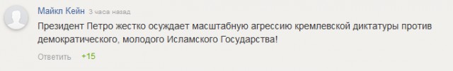 Картинки на злободневные темы