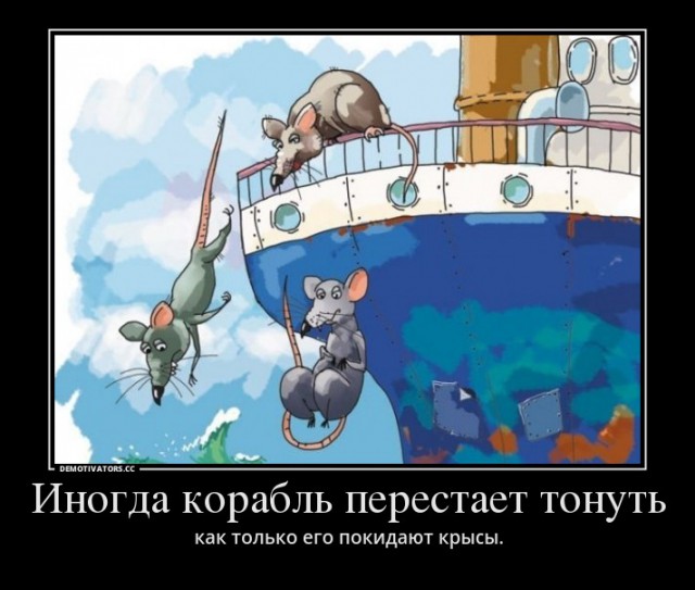 Из России начался исход геев и оппозиционеров
