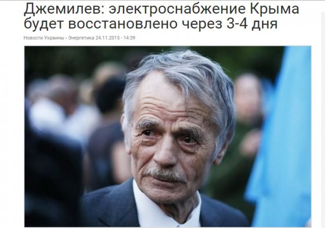 Да будет свет или Тысячи «вежливых электриков»