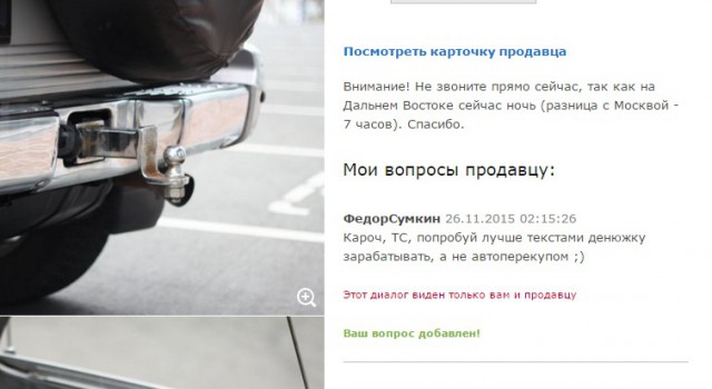 Продажа Mitsubishi Pajero во Владивостоке