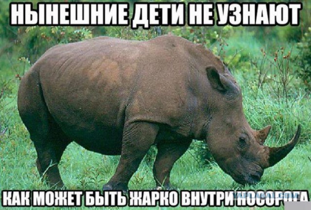 Знаете кто это?