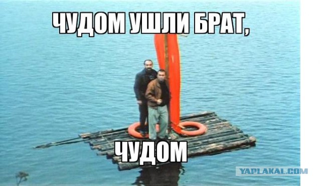 МакДональдс должен мне 50 000 000 р.