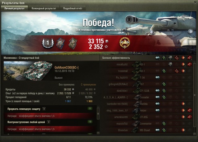 Wargaming 30!