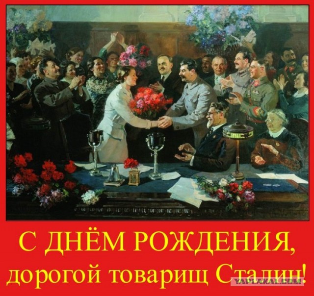 В Луганске открыли памятник Сталину