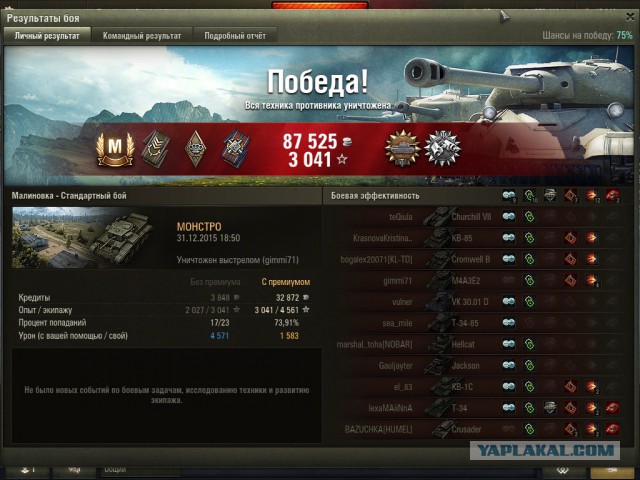 Wargaming 31