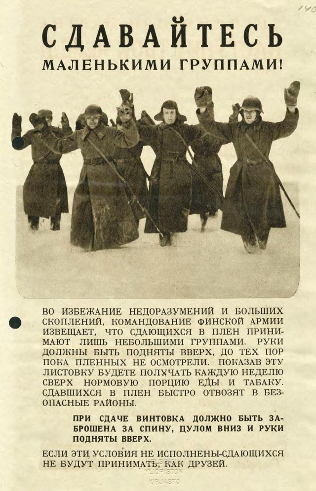 Финские листовки для советских солдат в Зимнюю войну