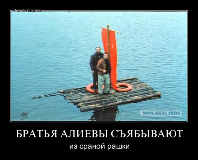 Комбо!