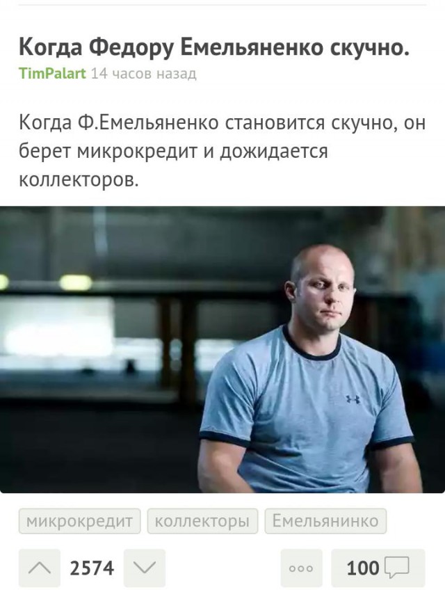 Должнички