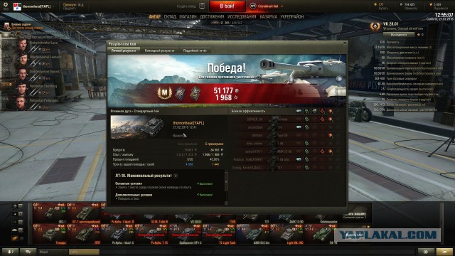 Wargaming 33