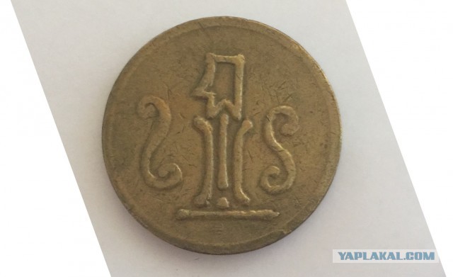 Монеты всякие и разные