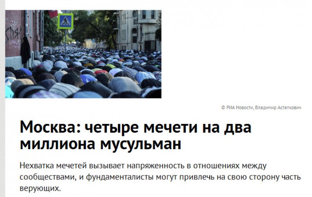 И снова беженцы