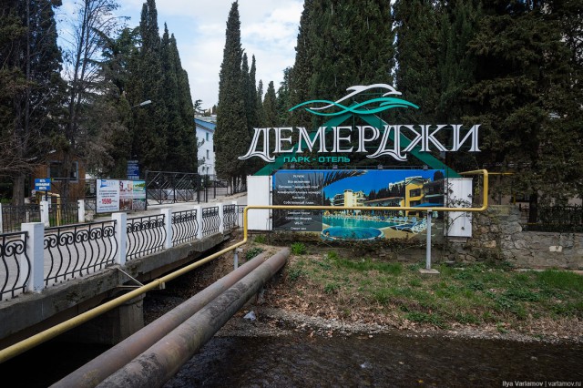 Алушта: курорт-антиутопия