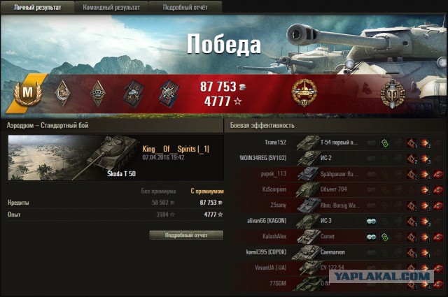 Wargaming 34
