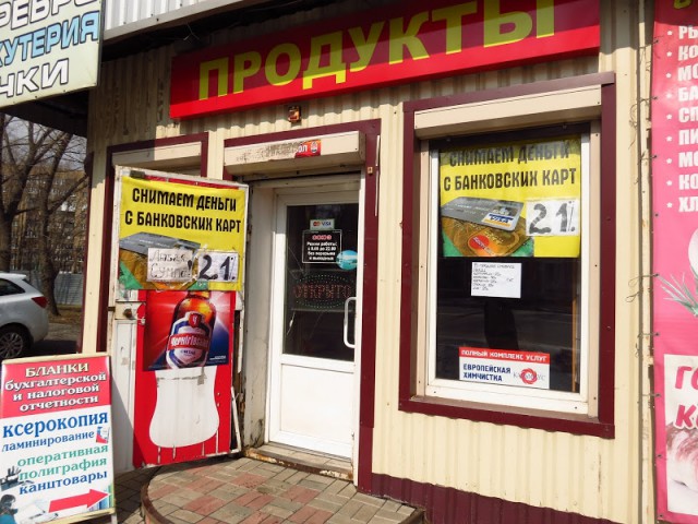 Непризнанный Донбасс. Жизнь между миром и войной